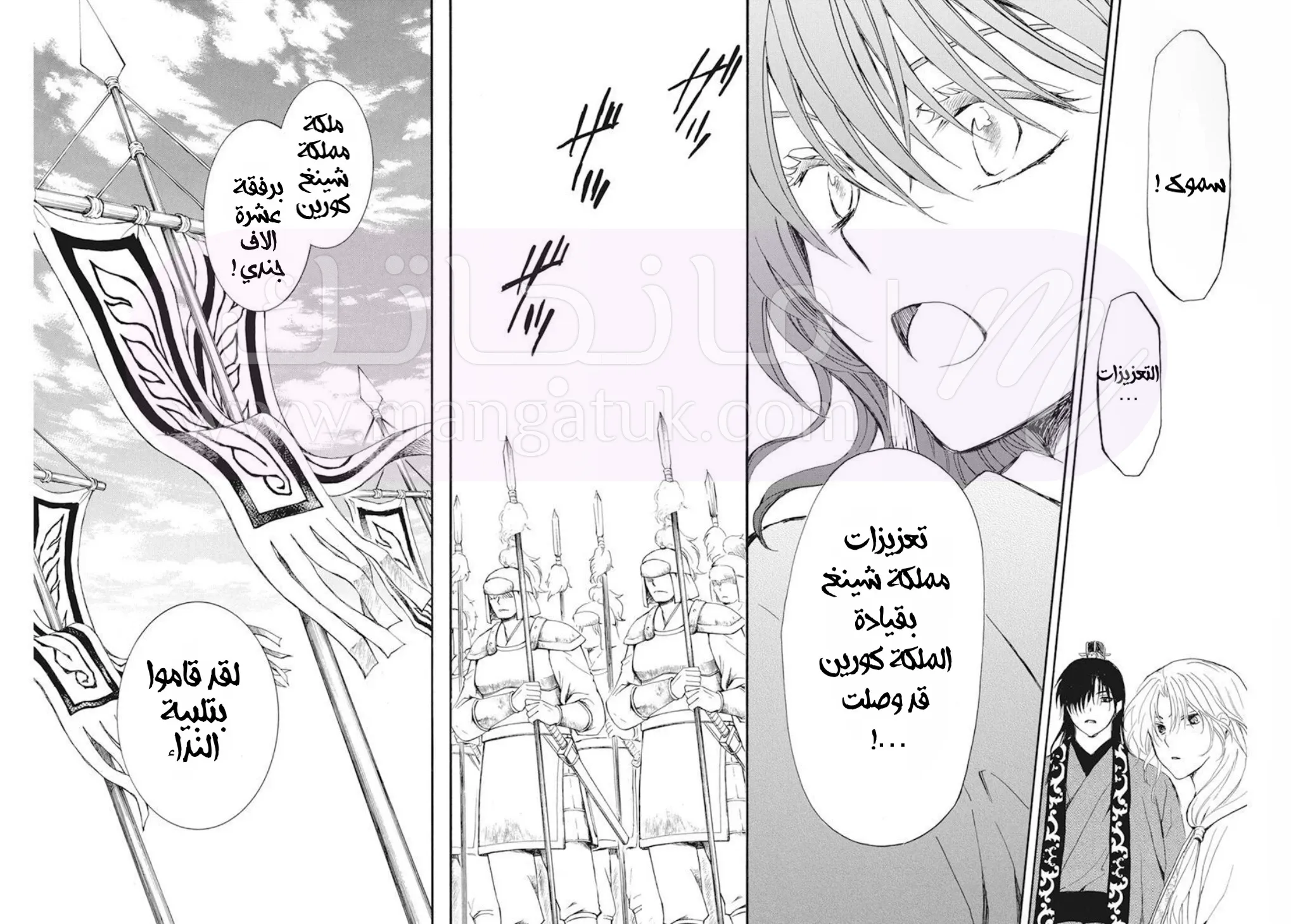 الصفحة 27