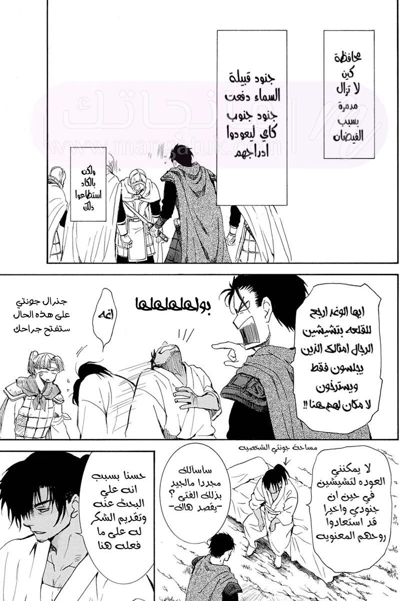 الصفحة 3