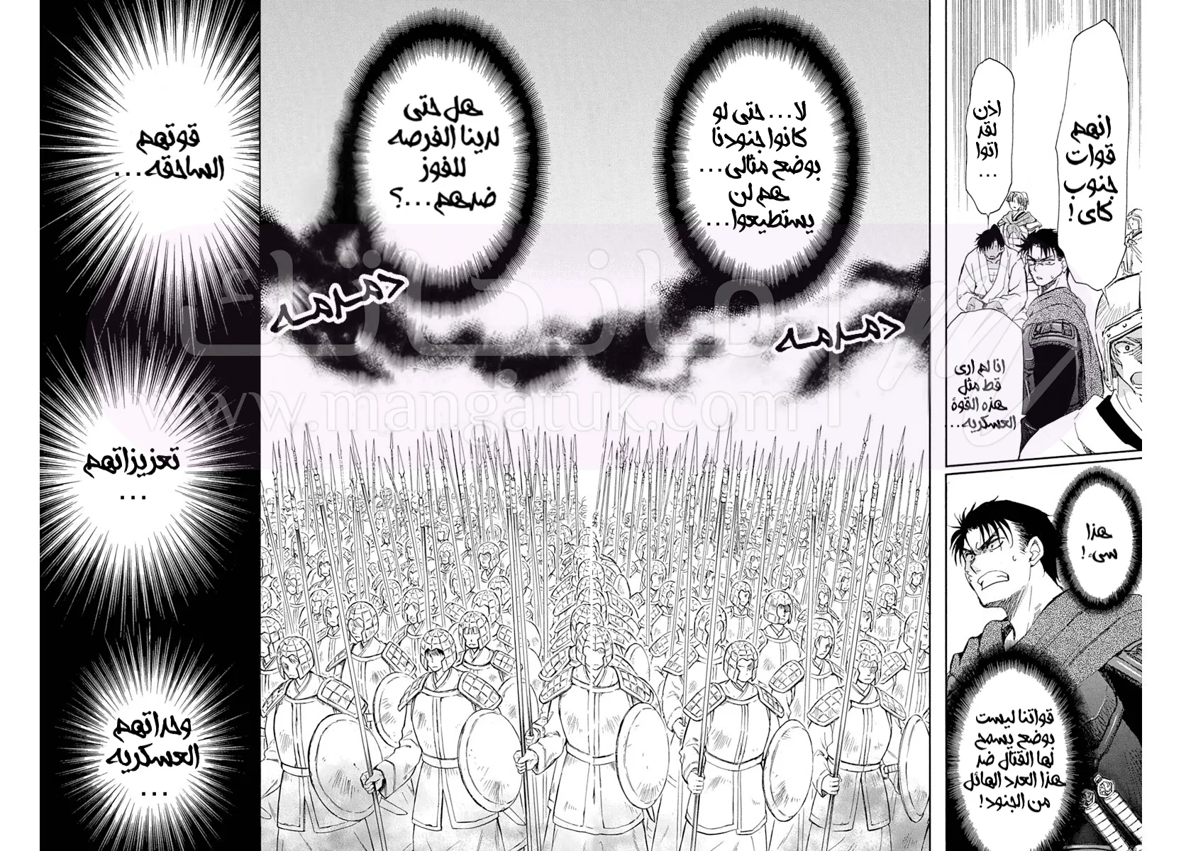 الصفحة 6