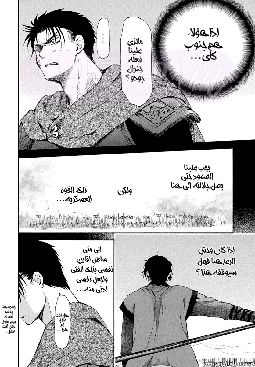 الصفحة 7