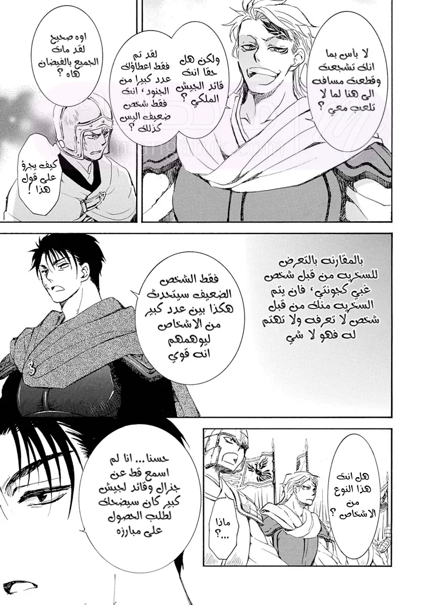 الصفحة 12