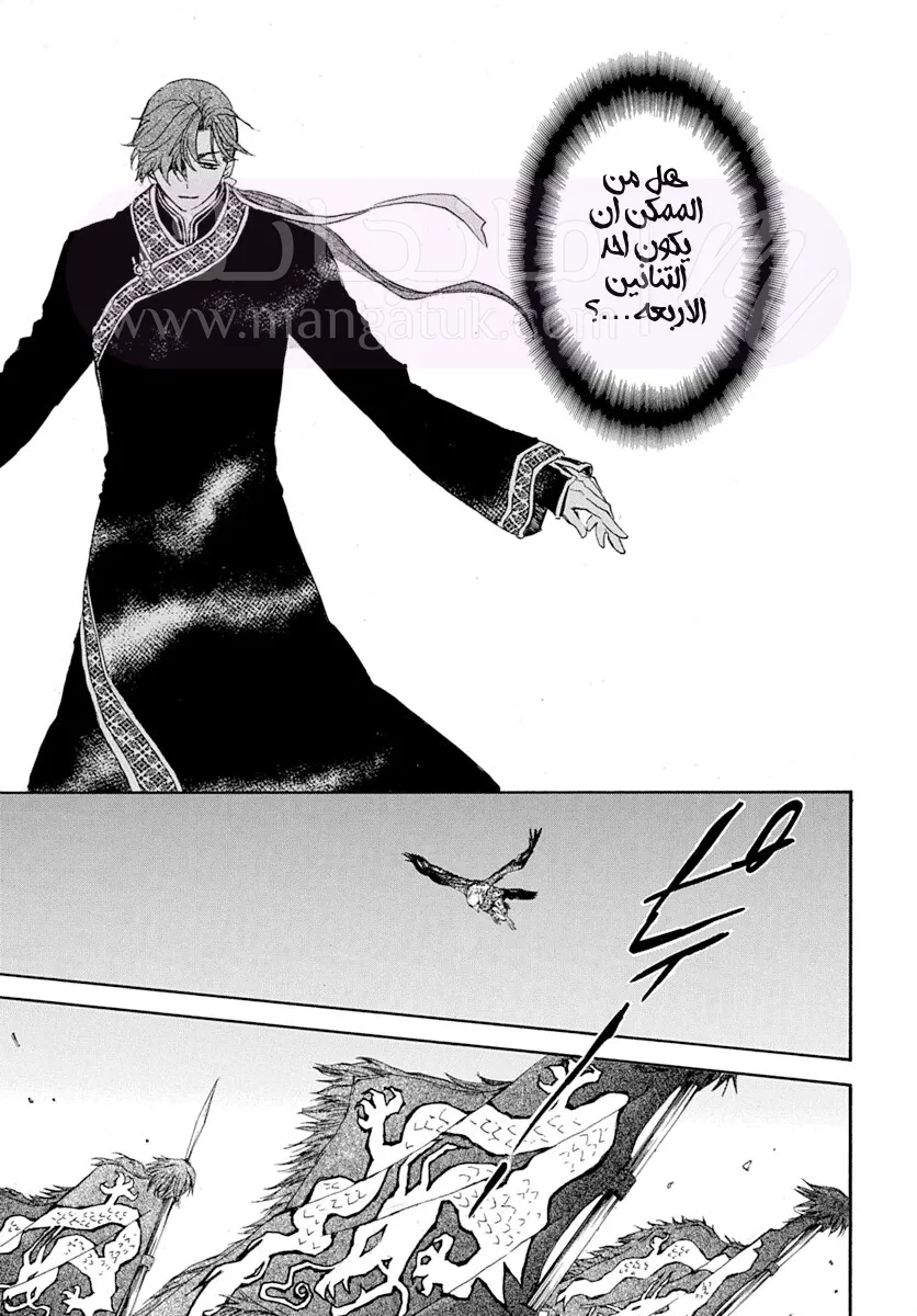 الصفحة 21