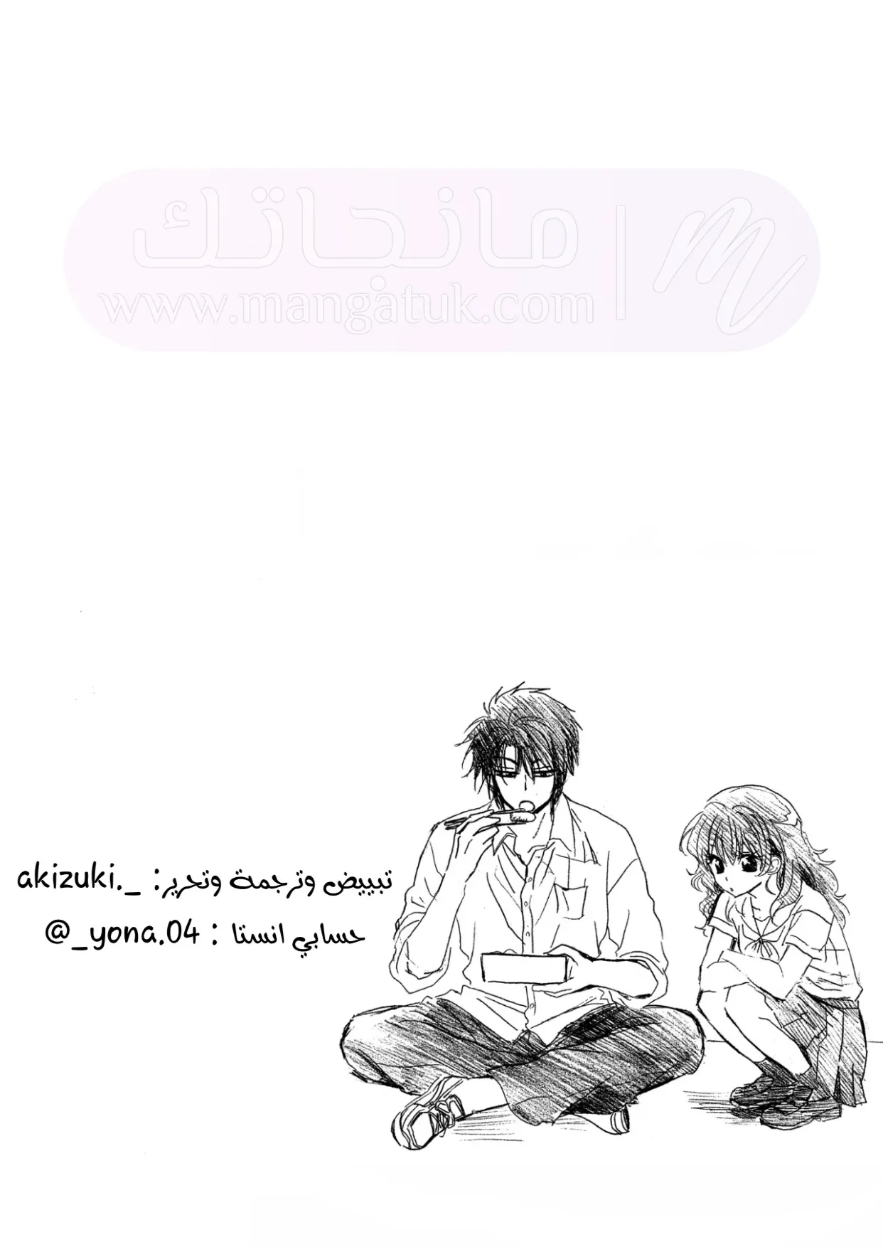 الصفحة 28