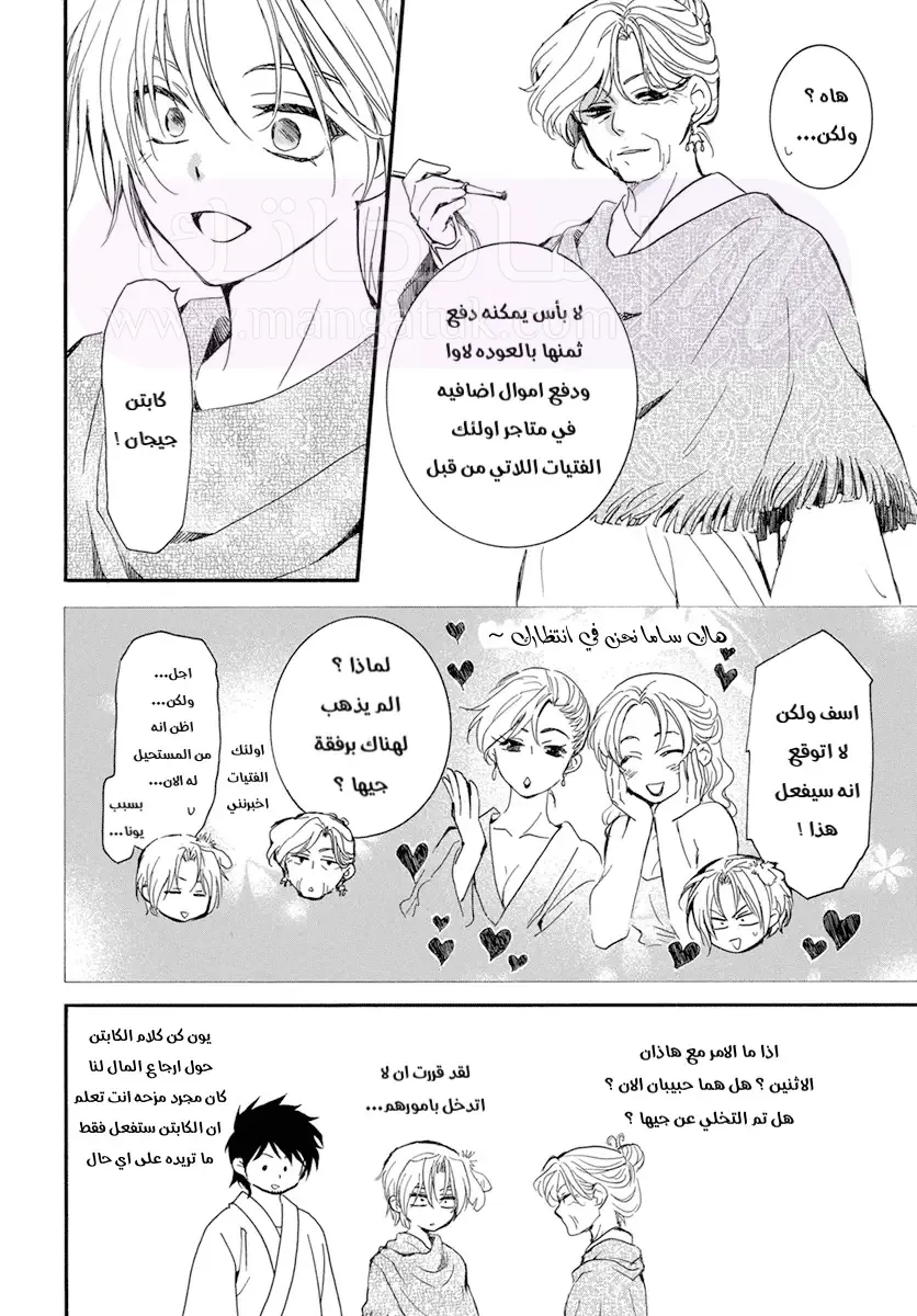 الصفحة 10