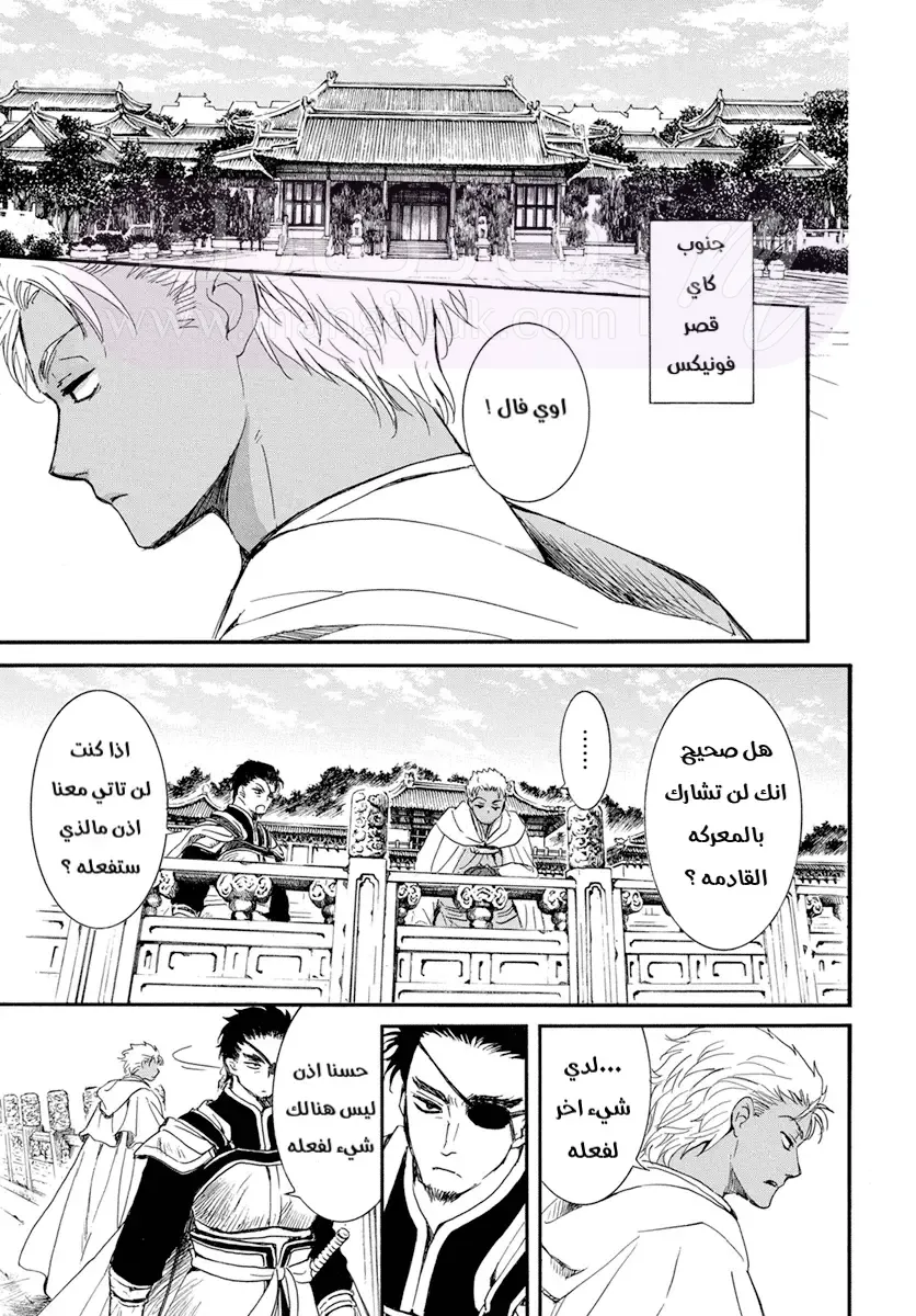 الصفحة 13