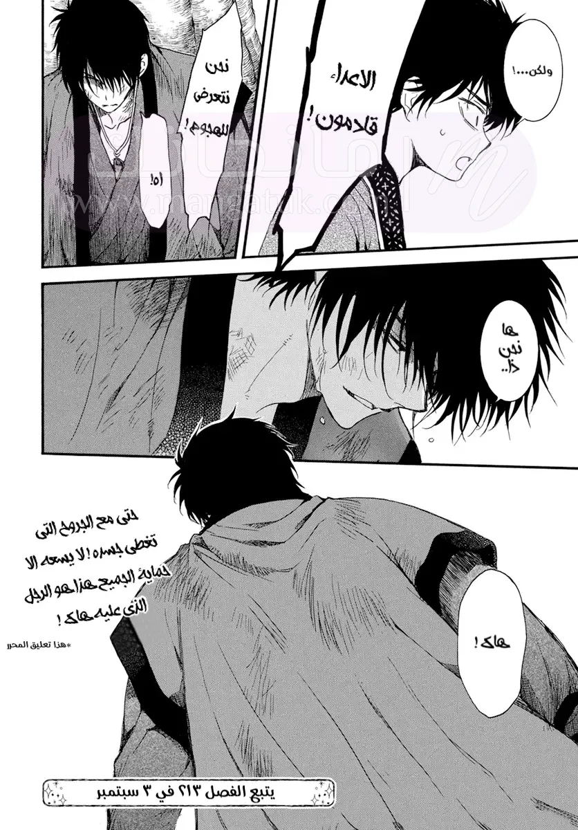 الصفحة 20