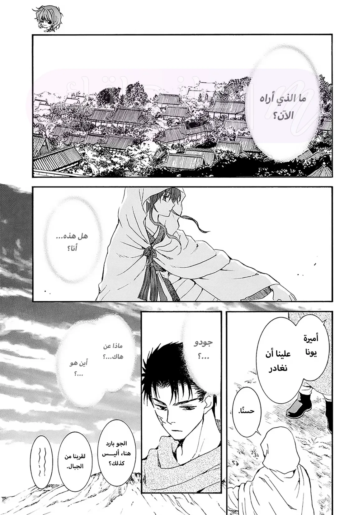 الصفحة 3