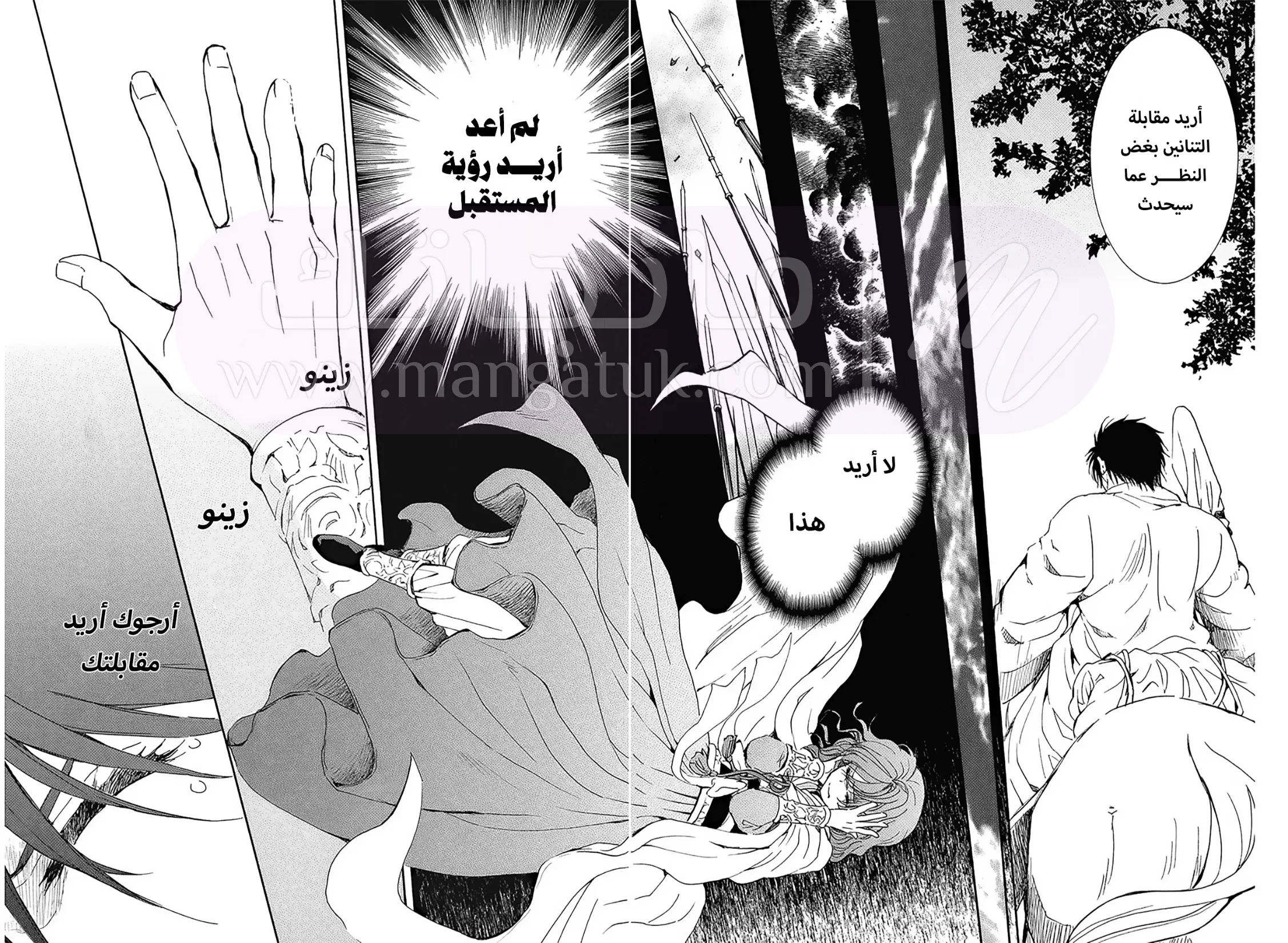 الصفحة 10