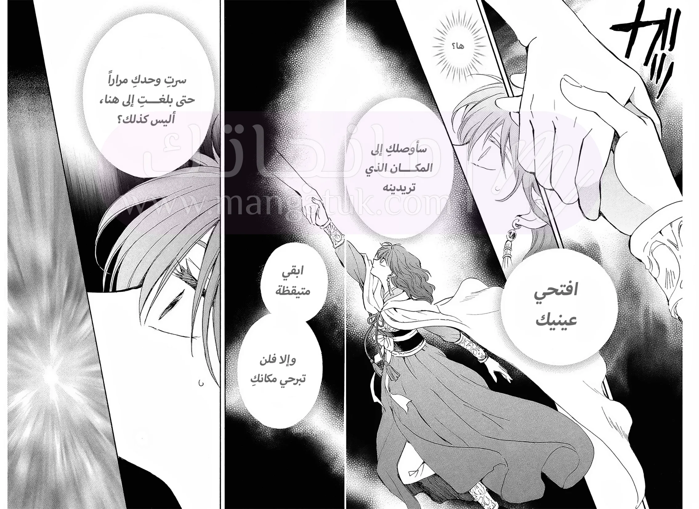 الصفحة 11