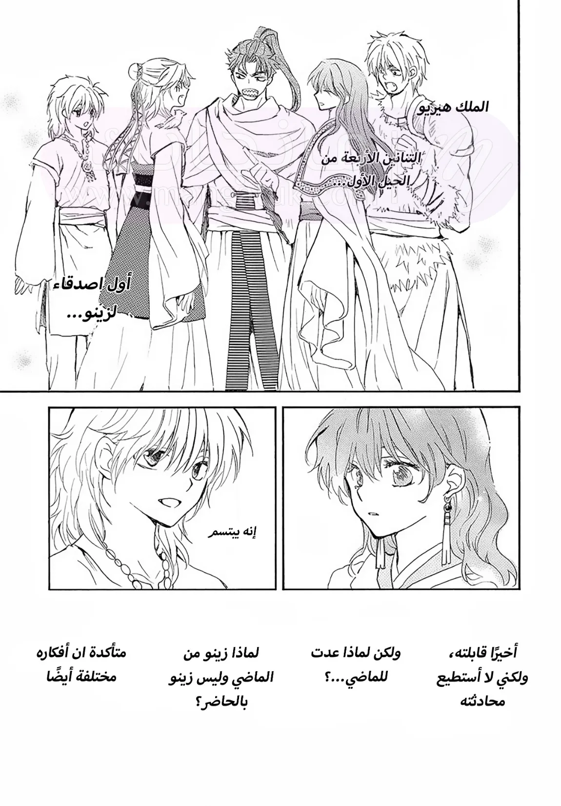 الصفحة 15