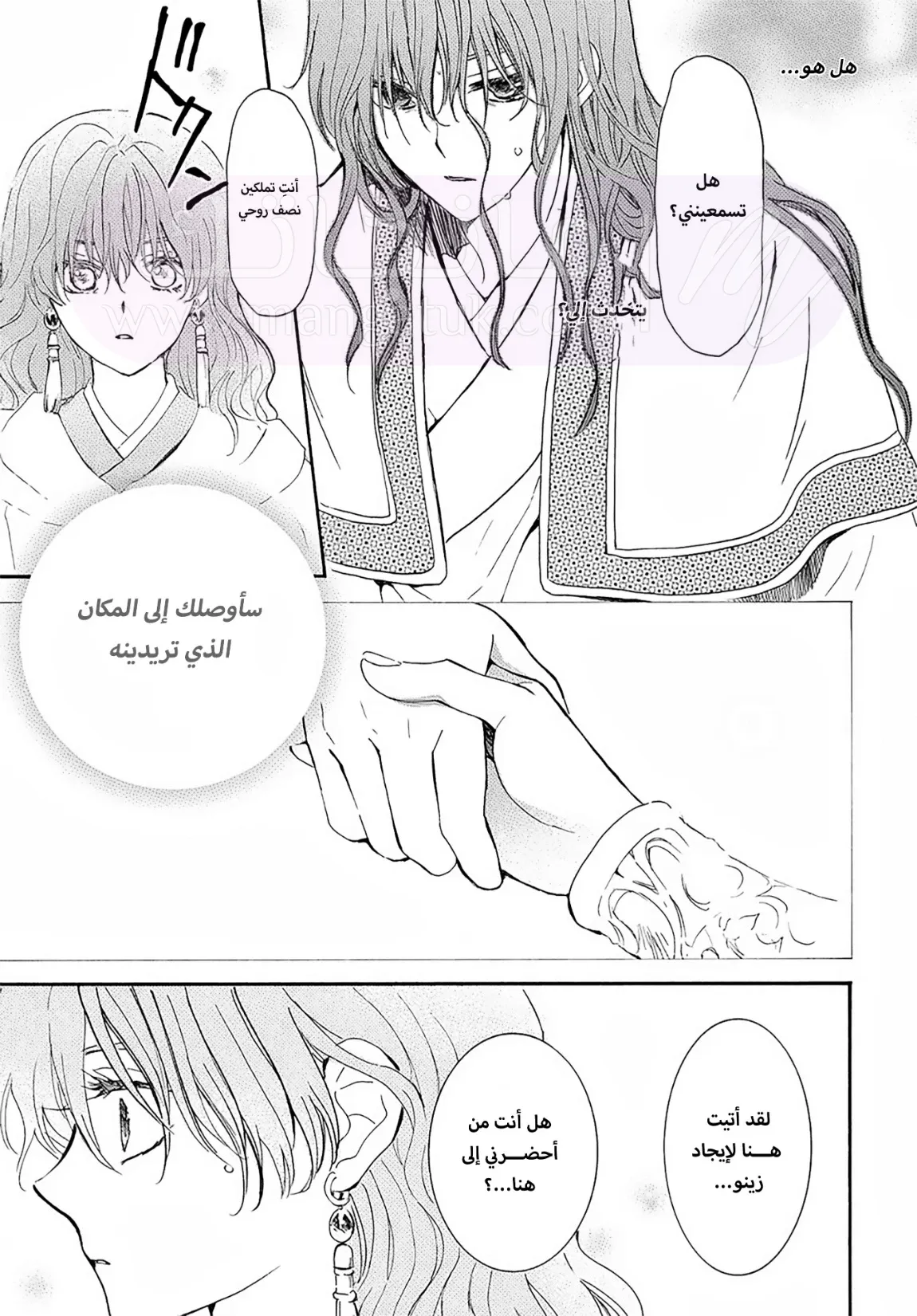 الصفحة 20