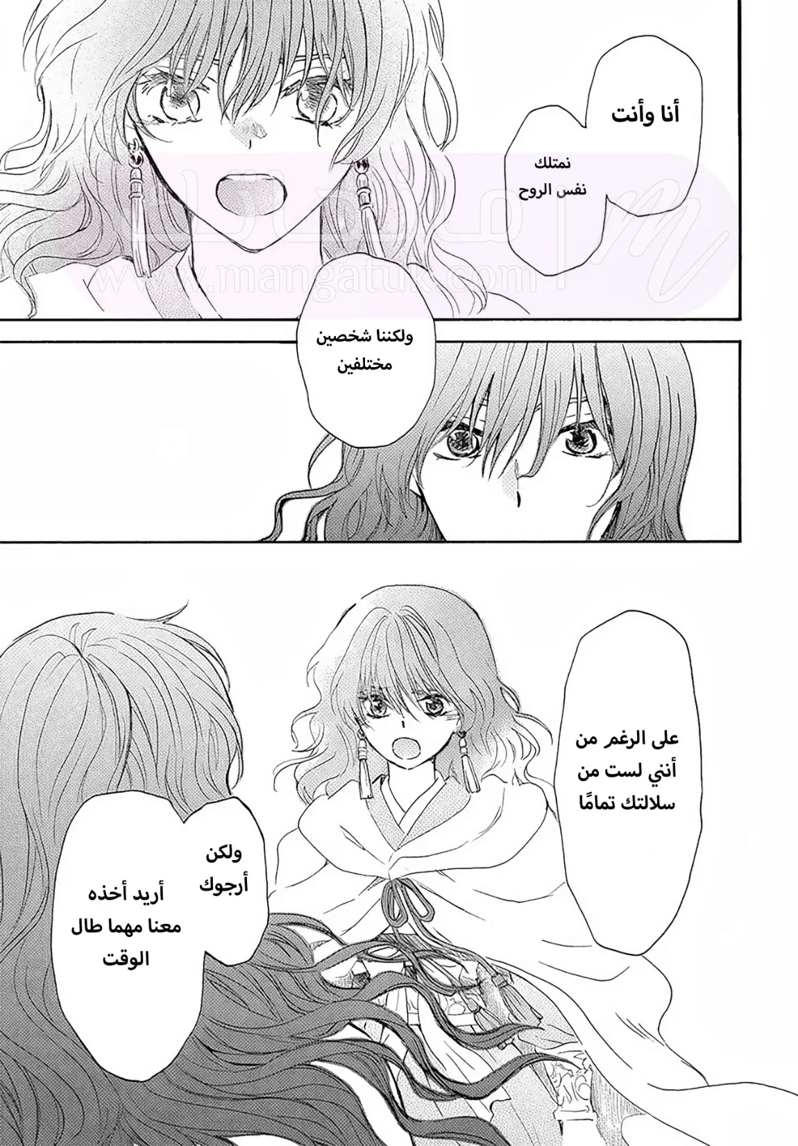 الصفحة 22