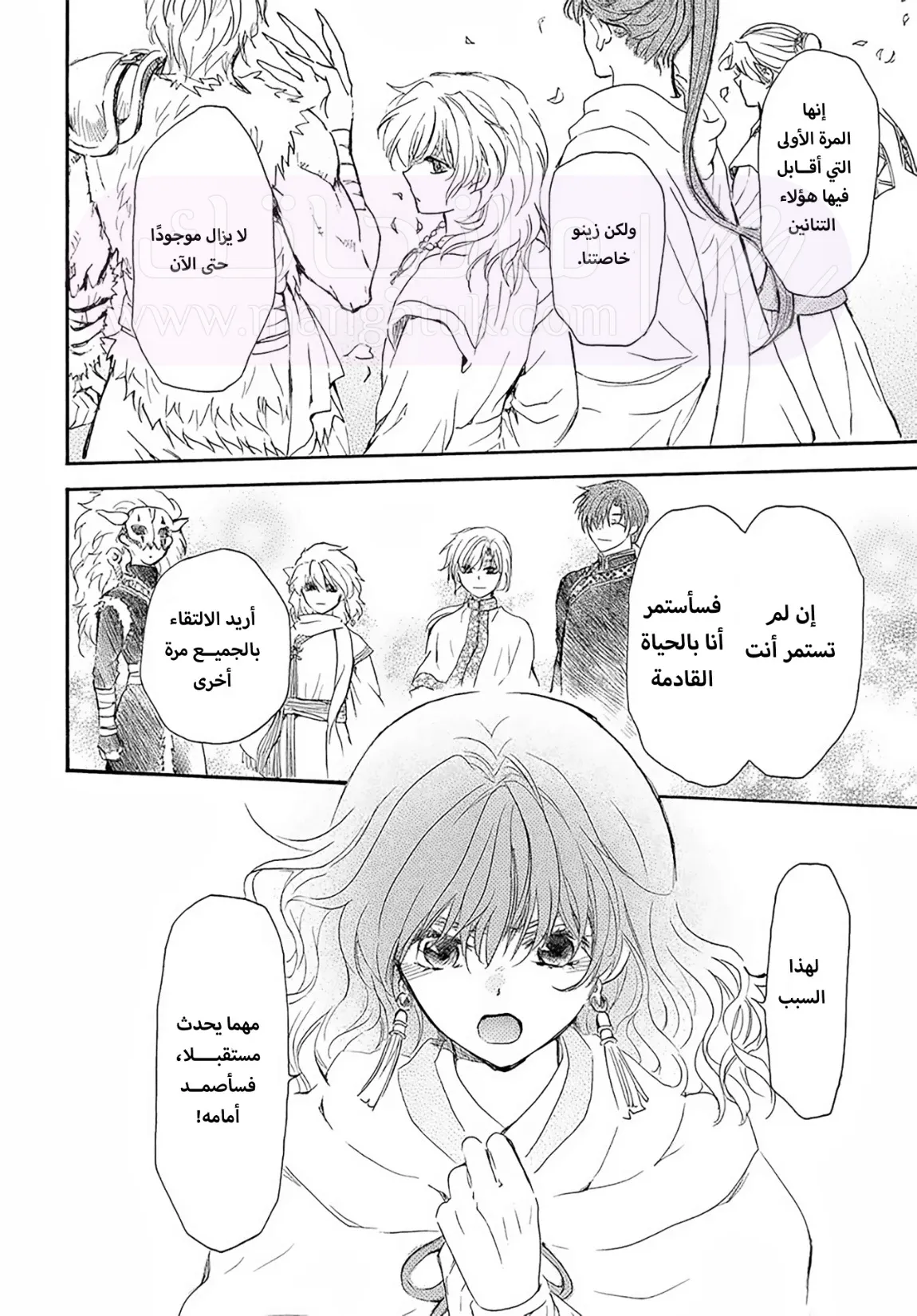 الصفحة 23