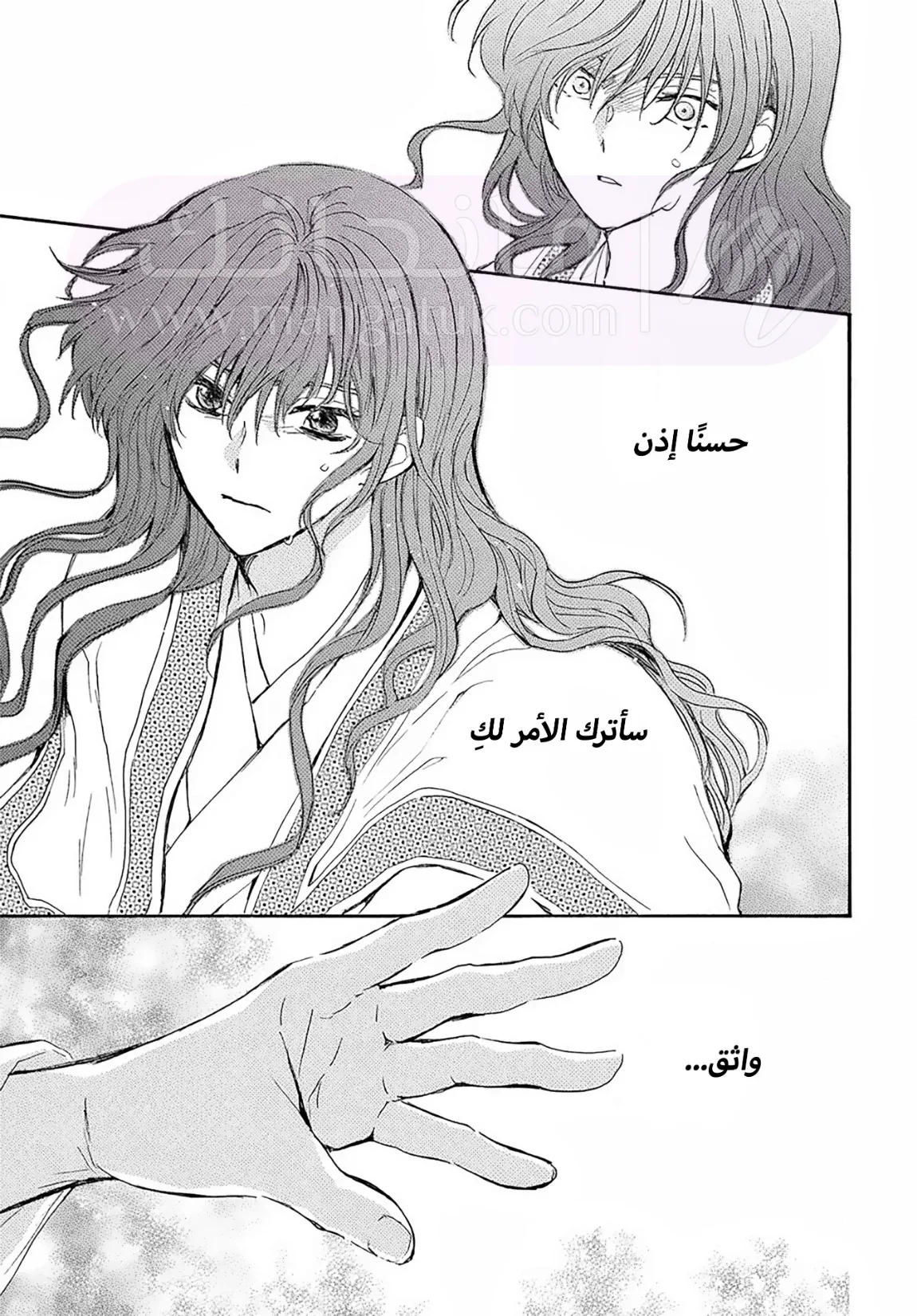 الصفحة 24