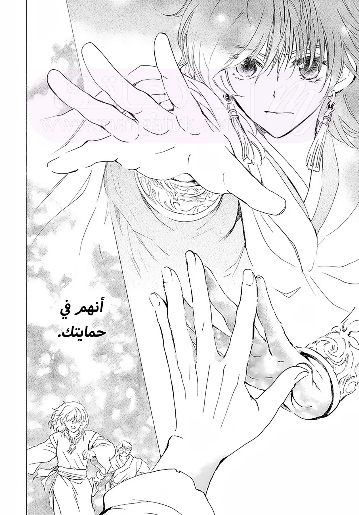 الصفحة 25