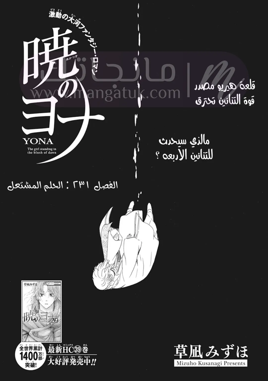 الصفحة 3