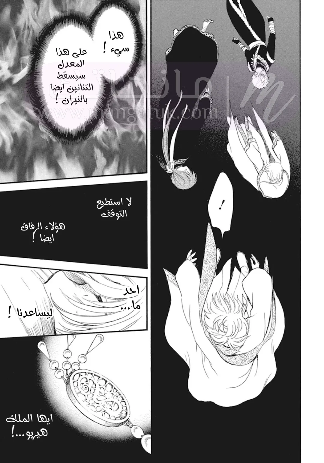 الصفحة 5