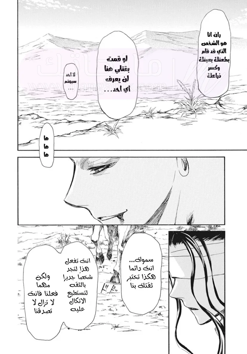 الصفحة 5