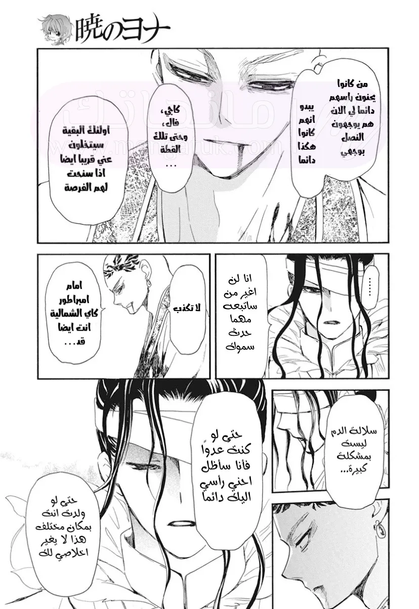 الصفحة 6
