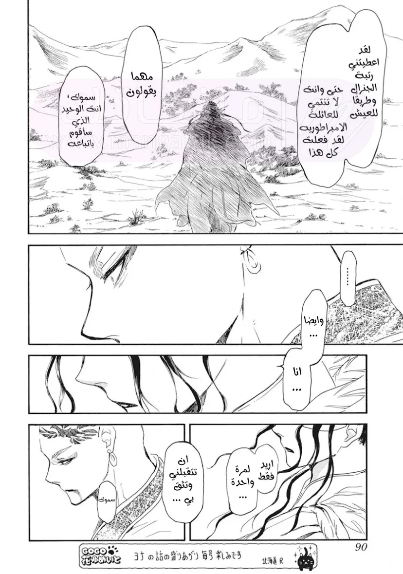 الصفحة 7