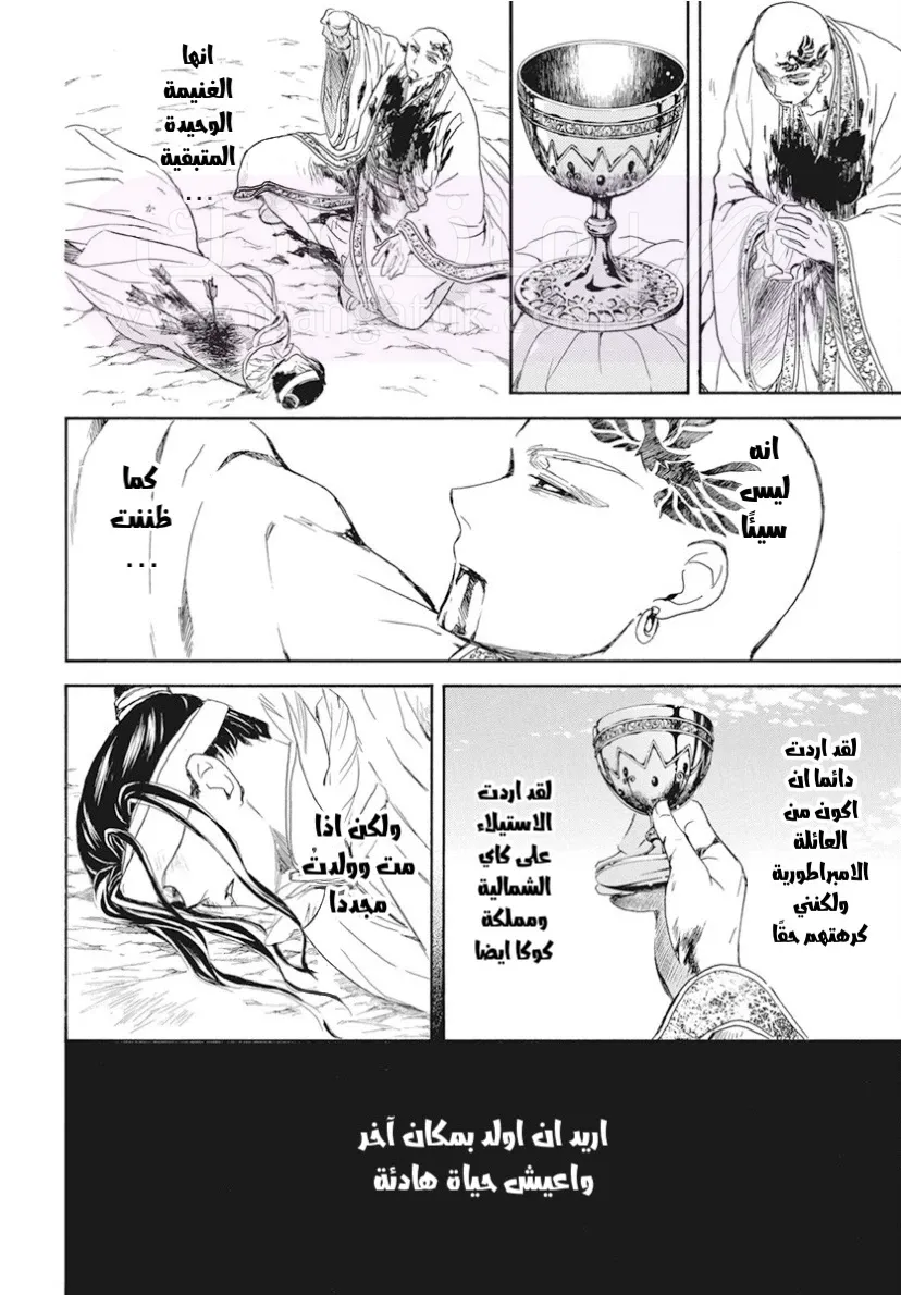 الصفحة 11