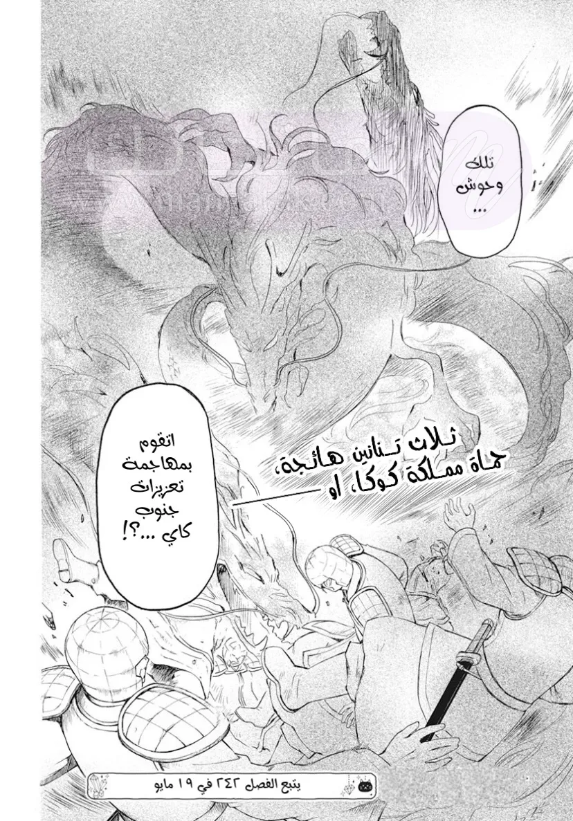الصفحة 23