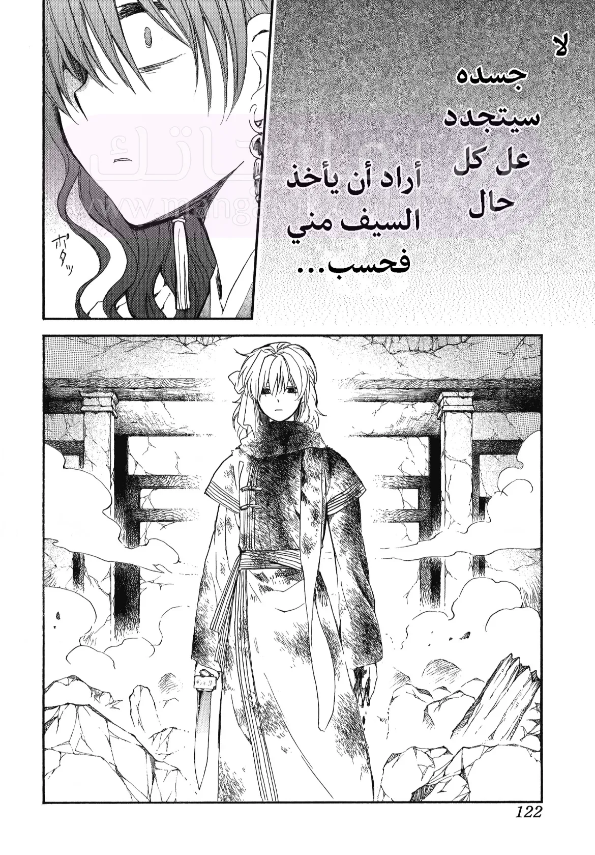 الصفحة 14