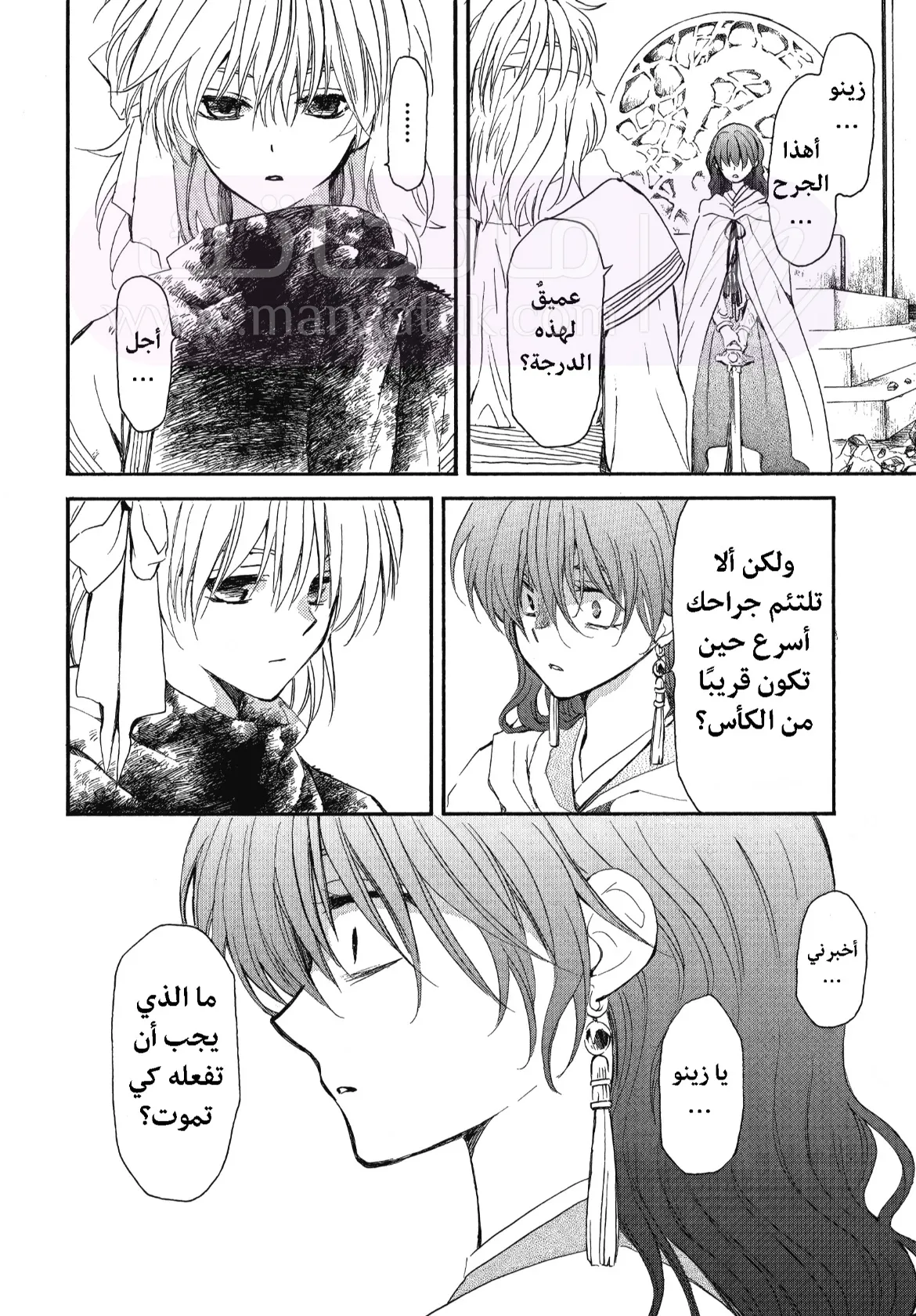 الصفحة 16