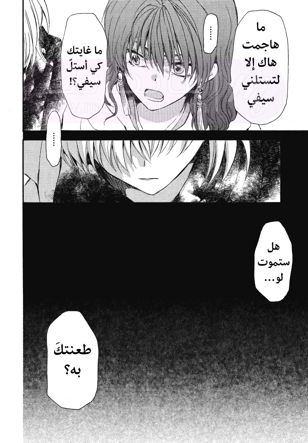 الصفحة 18