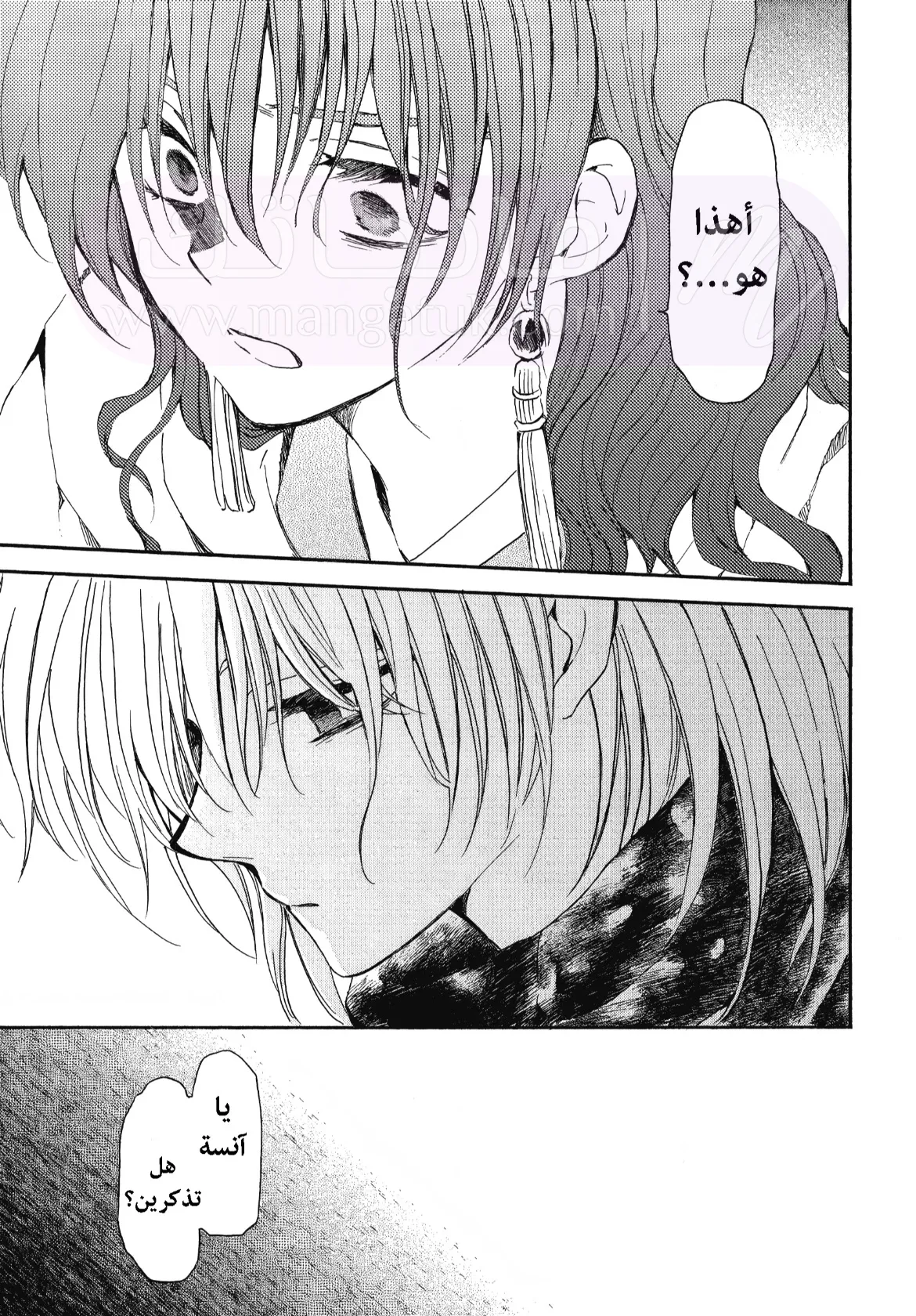 الصفحة 19