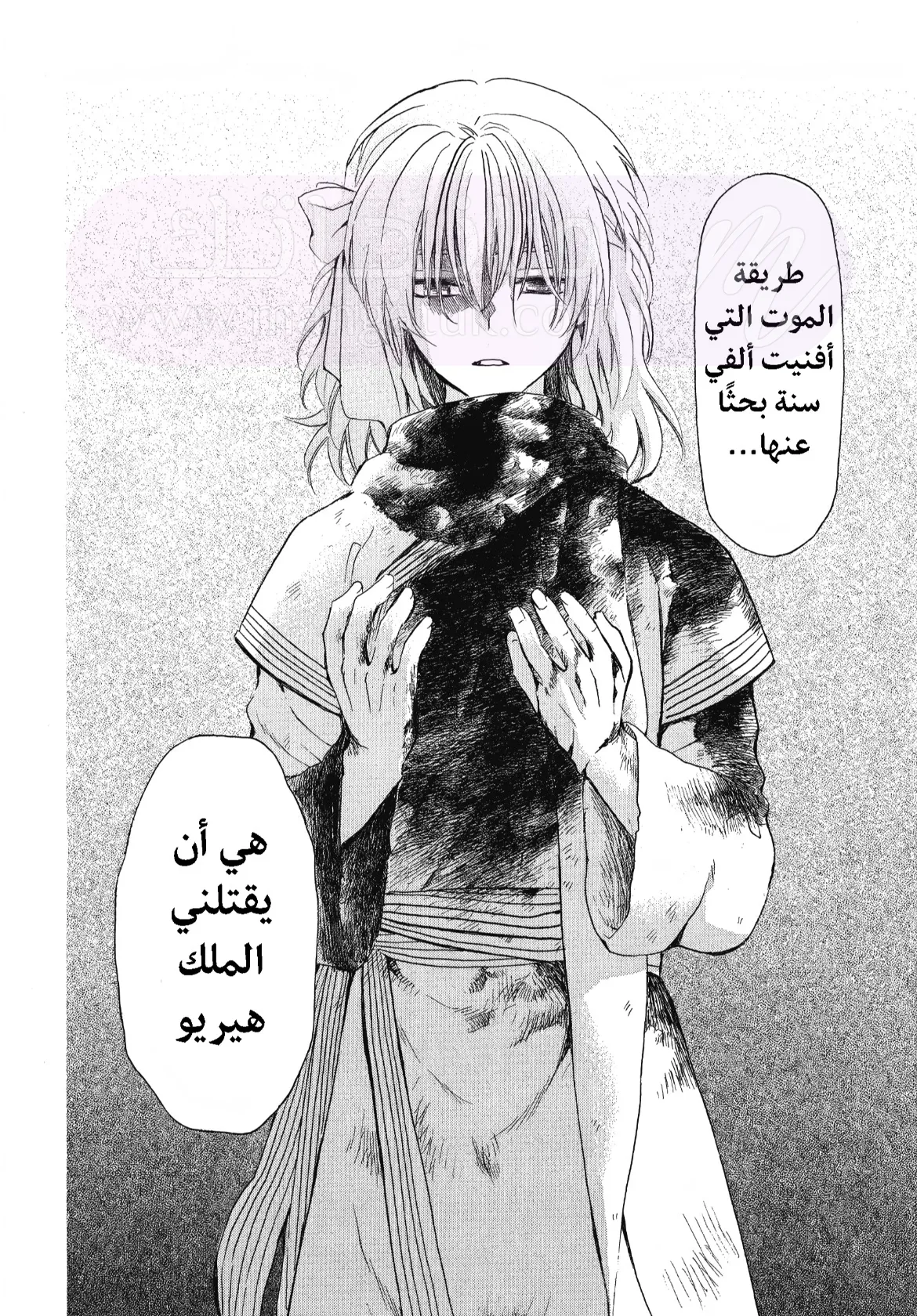 الصفحة 22