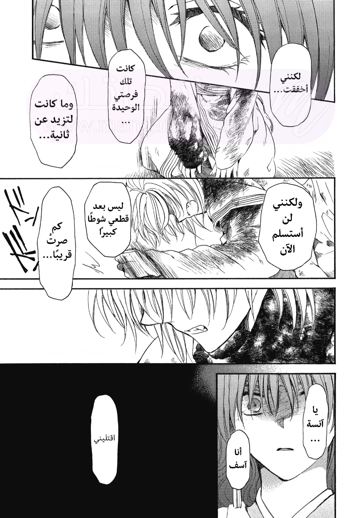 الصفحة 23