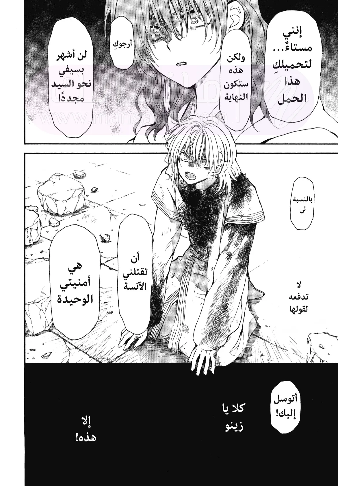 الصفحة 24