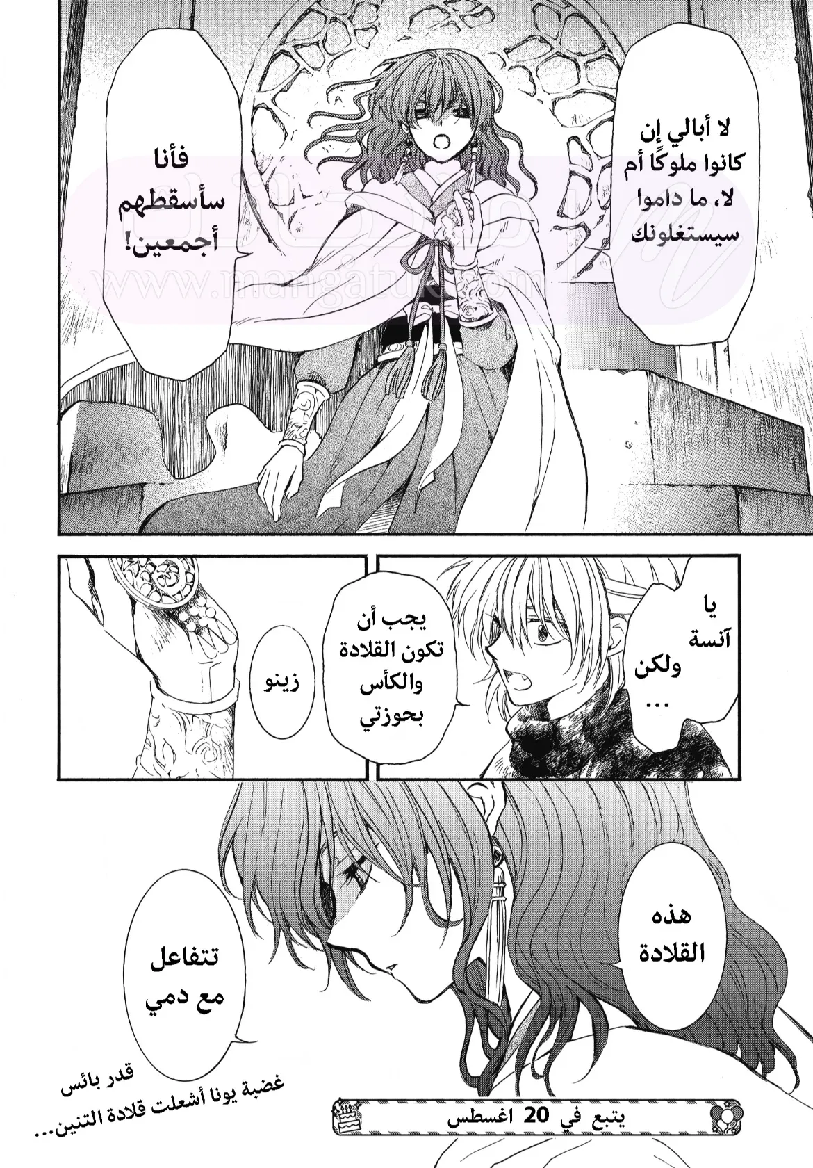 الصفحة 28