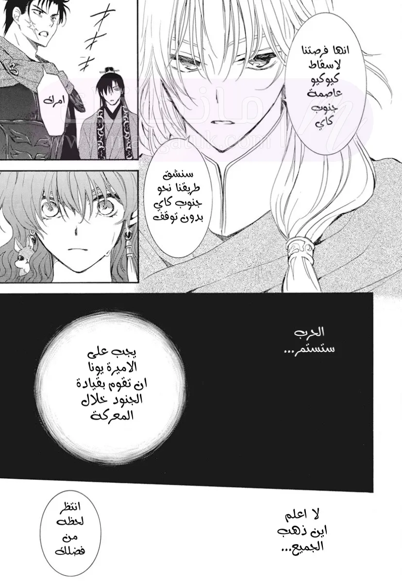 الصفحة 20