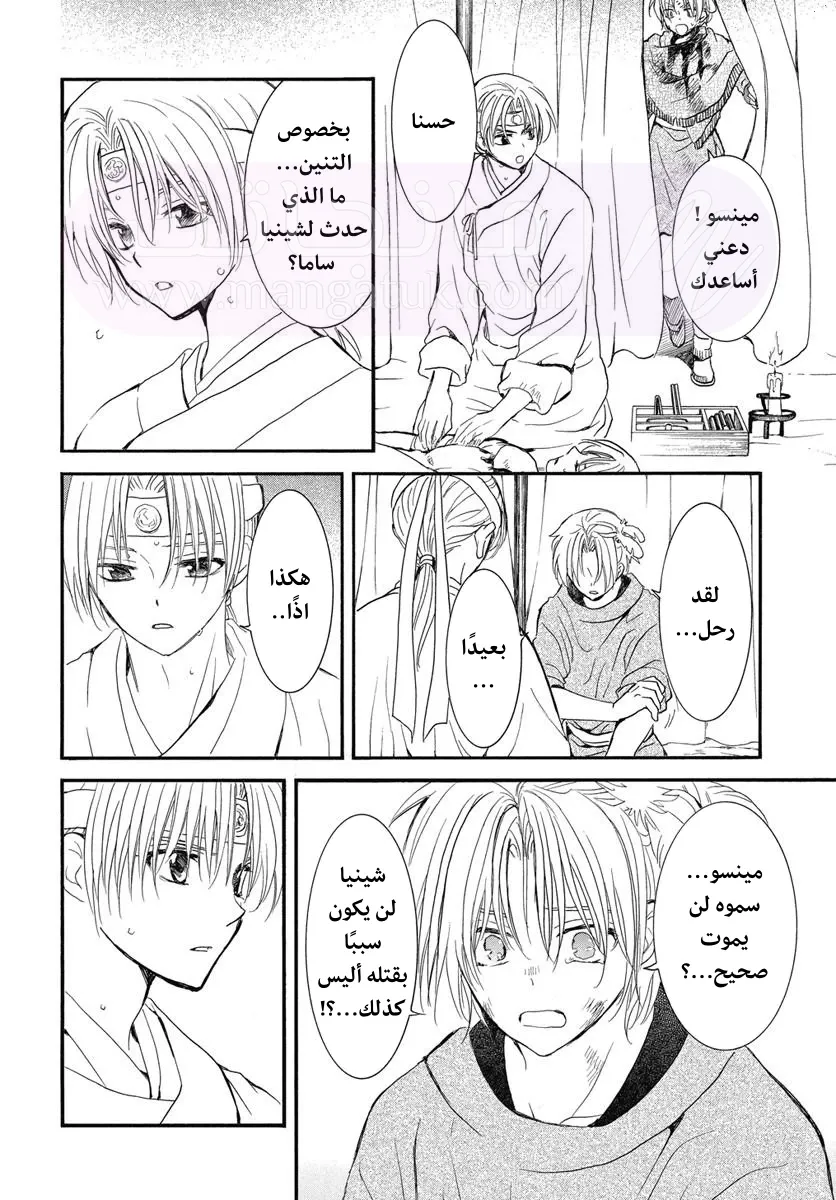 الصفحة 3