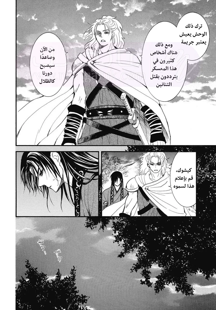 الصفحة 7