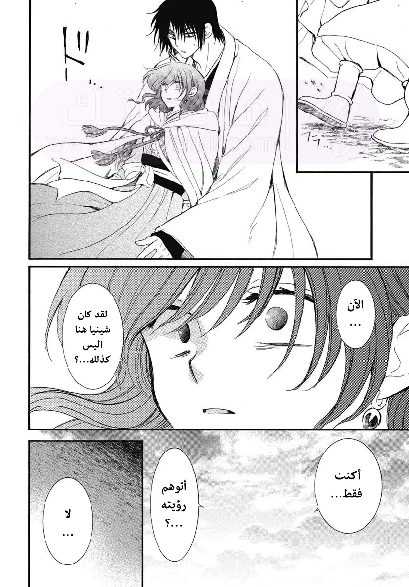 الصفحة 9