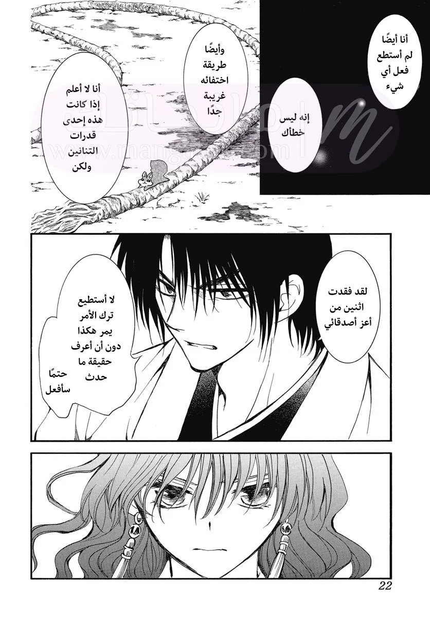 الصفحة 11