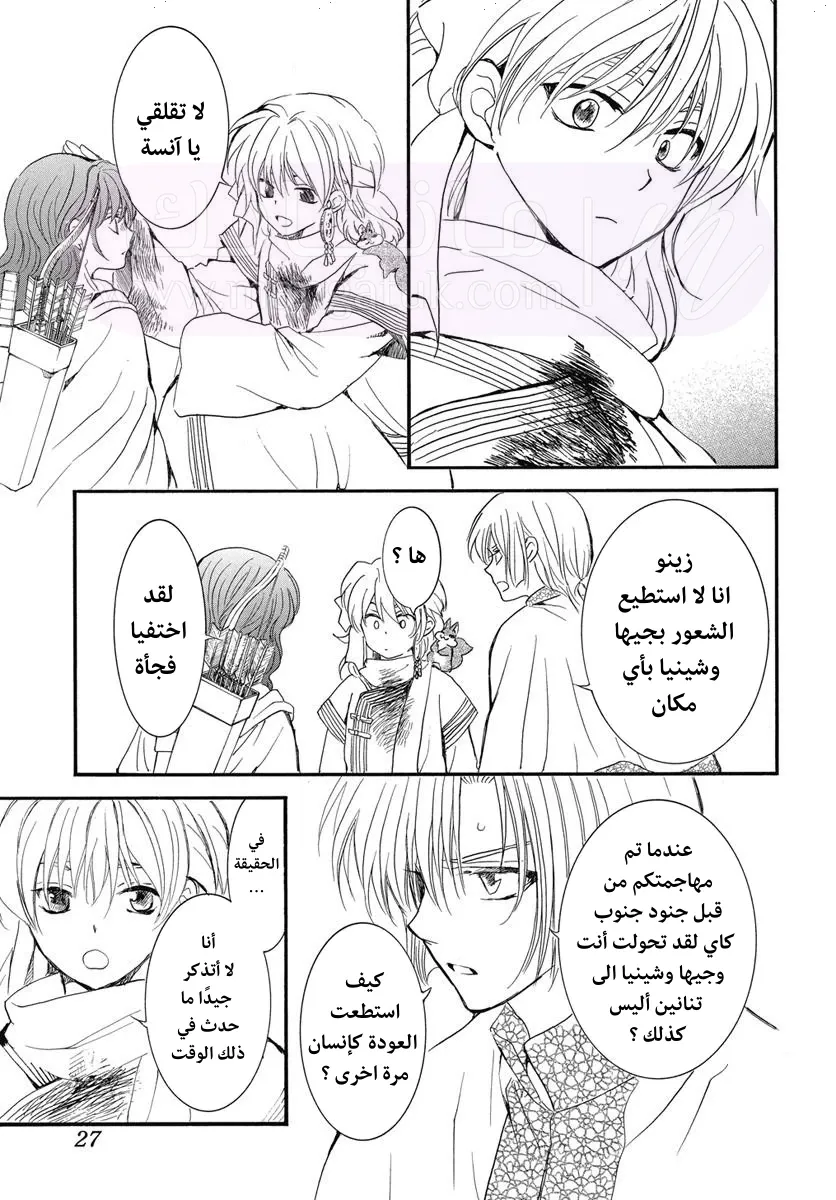 الصفحة 16