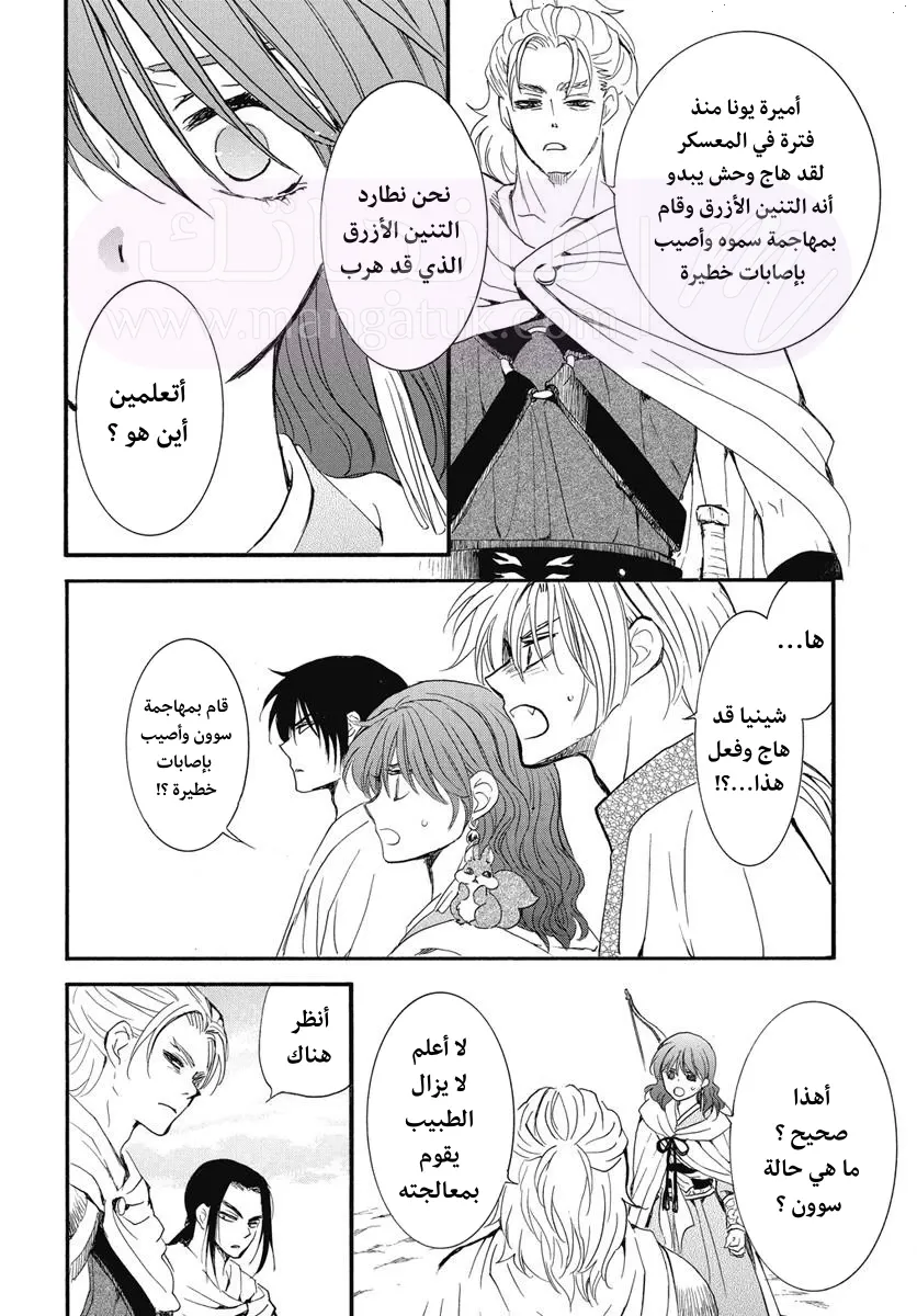 الصفحة 23