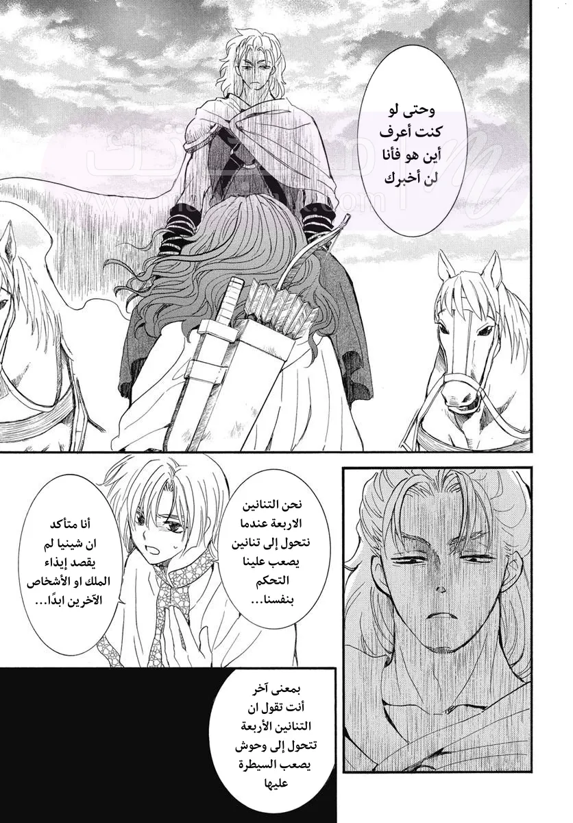 الصفحة 26