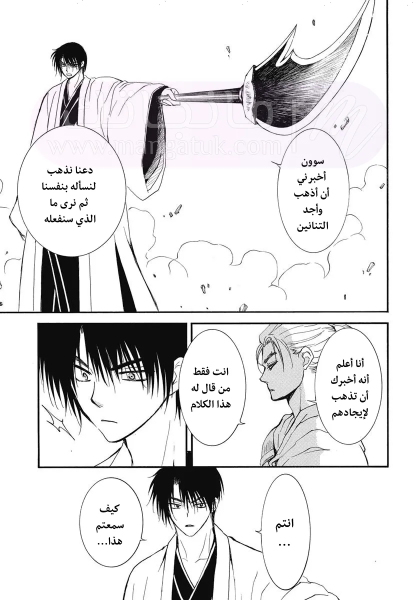 الصفحة 30