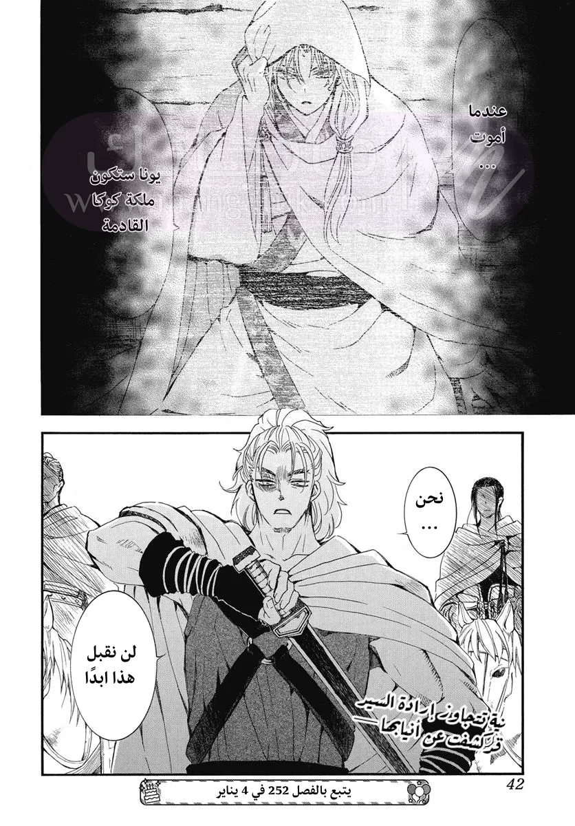 الصفحة 31
