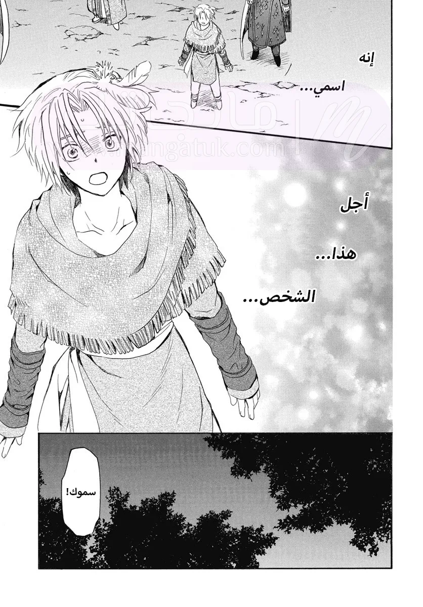 الصفحة 3