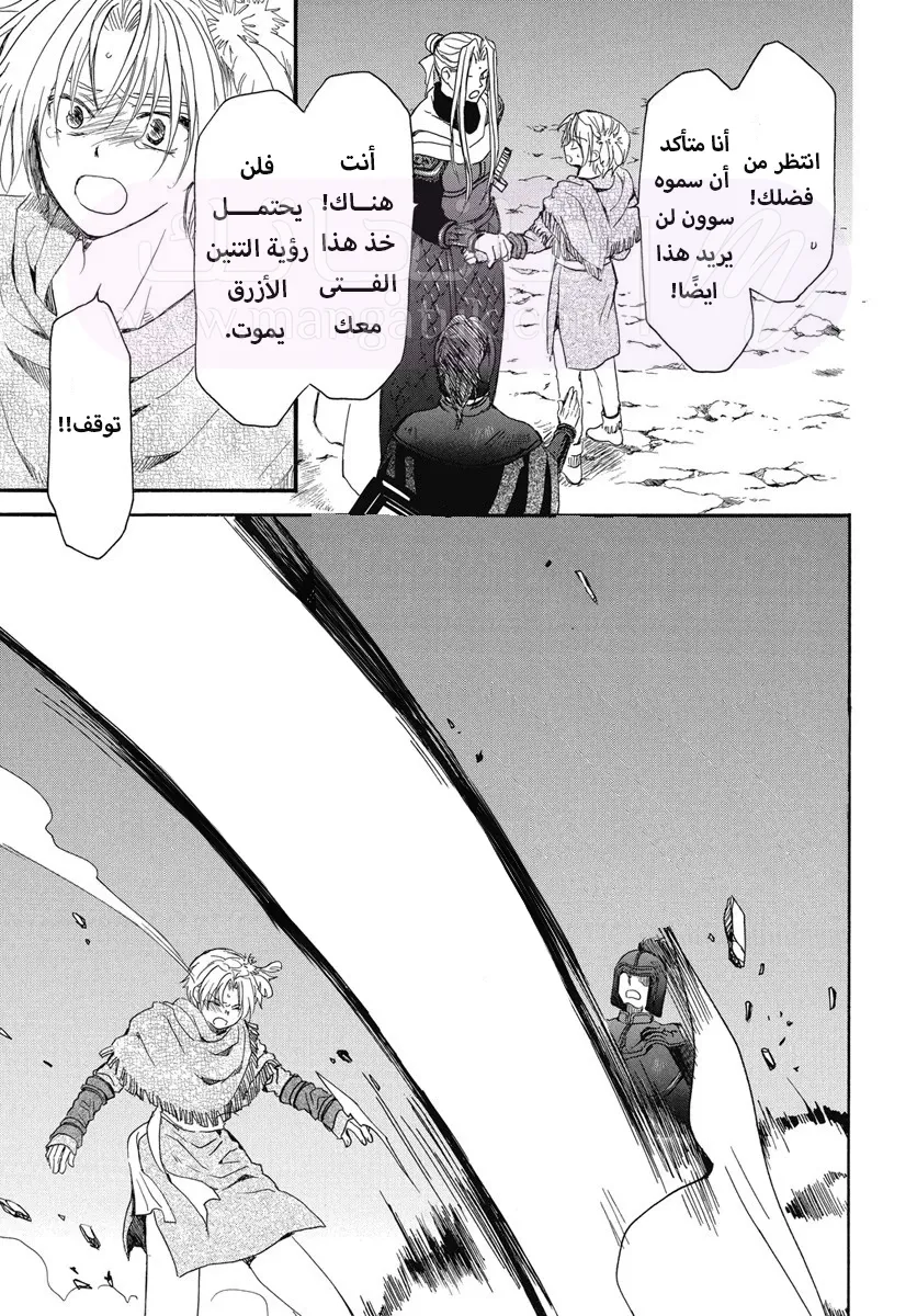 الصفحة 7