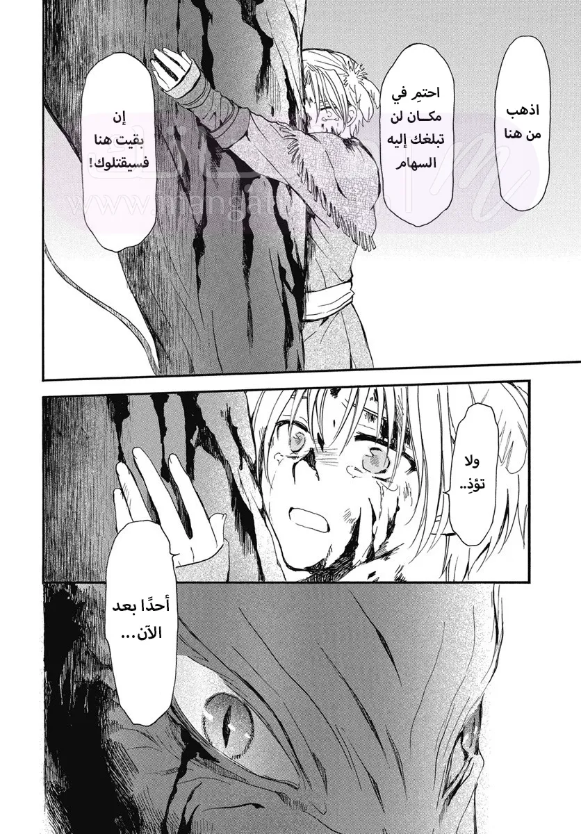 الصفحة 12