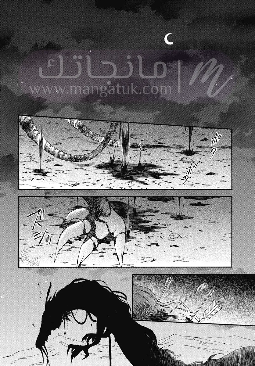 الصفحة 18