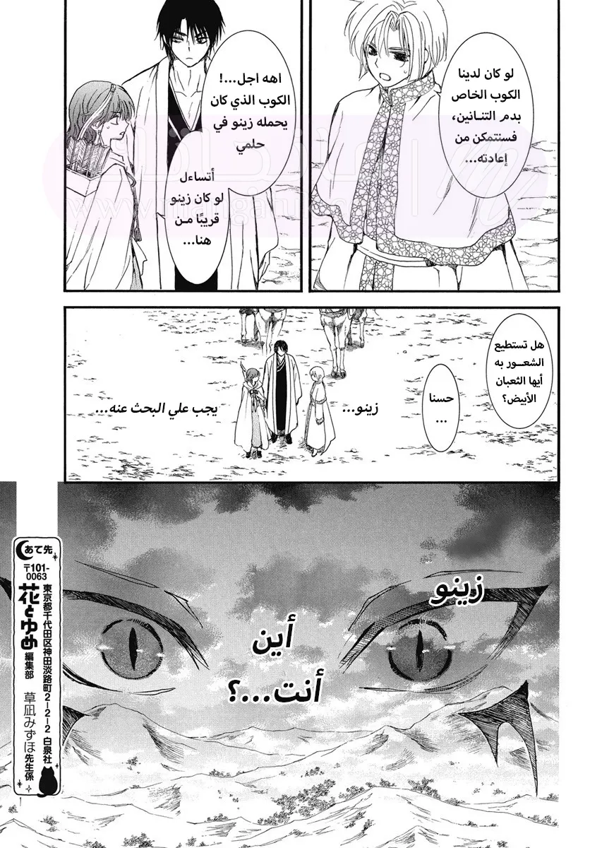 الصفحة 25