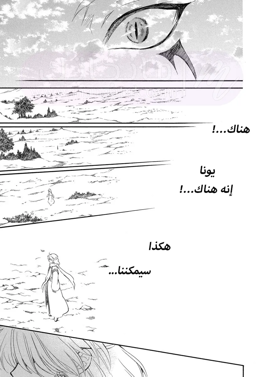 الصفحة 27